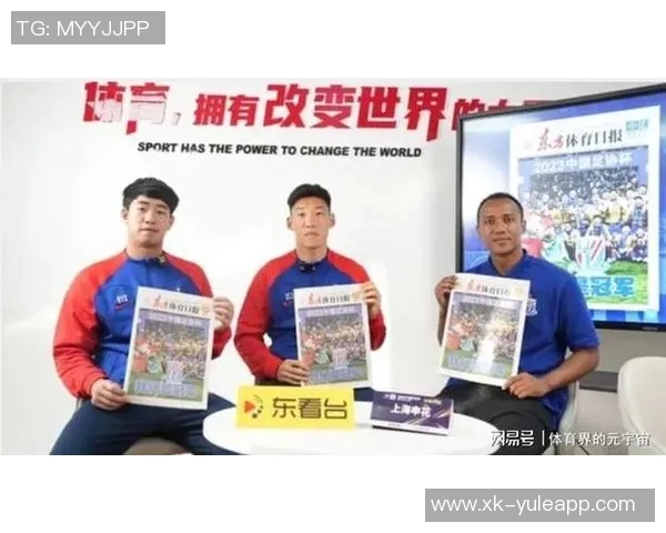 东体报道足协青睐欧洲教练本土中生代教练报名参选人数有限