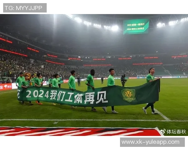 北京记者透露国安无托管计划企业接盘意向缺乏 北京记者透露国安无托管计划企业接盘意向缺乏