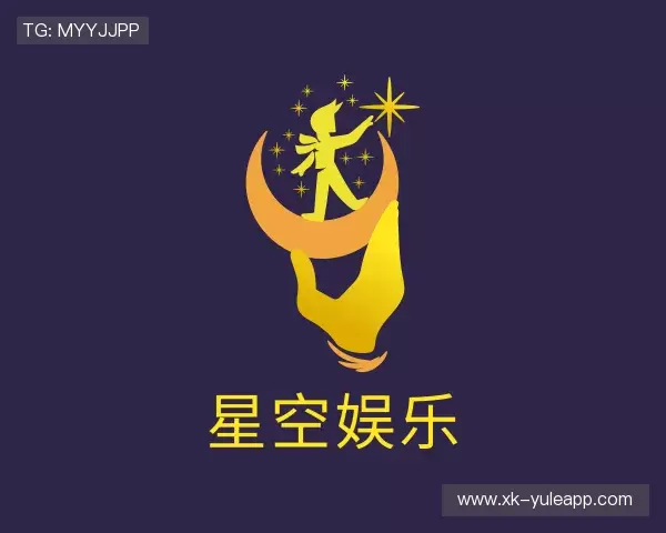 认识星空娱乐中国